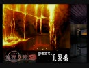 謎は解いても解かれるな！？流行り神2実況プレイ【かごめ編】part134