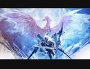 【MHW:I】導きの地 bgm (導かれ集いし猛者たち)