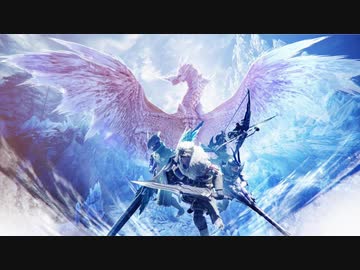 【MHW:I】導きの地 bgm (導かれ集いし猛者たち)
