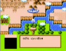 昔やってたファミコンジャンプを実況しながらプレイ10