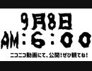 【ポケモンUSM】怪盗Rのお宝☆ライブ　18話スペシャル大長編【予告CM】