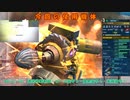 【ゆっくり実況】 アッグと共に逝く part7 【ガンオン】