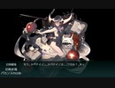 【欧州方面反撃作戦 発動！「シングル作戦」】E-3 第一ゲージ 地中海/マルタ島沖/アンツィオ沖【甲作戦】