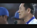 キヨシ流あいさつ