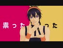 【ジョジョMMD】テレキャスタービーボーイ【自作モデル】