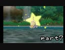 【実況】ポケットモンスター　ヒンバス縛り;violetの鱗(いろくず)2章ーPART