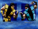 【MUGEN】 50本勝負 6本目 スコーピオン VS サブゼロ