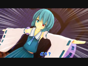 【東方MMD】 みこがさ 第一話「前兆」