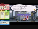 【転載TAS】ペーパーマリオRPG Any% in 2:00:58.23 Part4/5