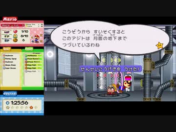 【転載TAS】ペーパーマリオRPG Any% in 2:00:58.23 Part4/5