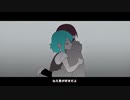 サイコグラム 歌ってみた【LANA】