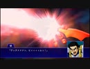 スーパーロボット大戦XO つぶやき実況63-4
