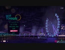 【実況】Not Tonightやるぞー　part1