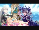 シンデレラ水滸伝　第三十二話