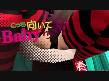 [紳士視点]こっち向いてBaby(初音ミク) - 初音ミクFTDX