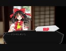 東方寝昼夢【母を探して幻想入り】第二十話「暗躍する者」
