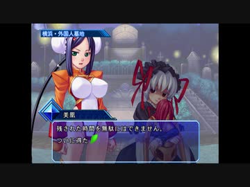 PS2  Arcana Heart