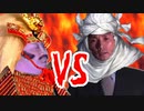 武田信玄(淫夢) vs. DKSG謙信