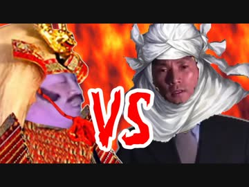 武田信玄(淫夢) vs. DKSG謙信