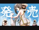 ∴【MHWI/ゆっくり】ライトボウガンで行く、アイスボーンを一周ひとり旅。 #01