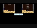 【ロックマン１】ととれいタイムアタック対決part2【ガッツマン】