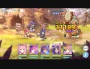 【プリコネR】24-14 ☆1キャラ縛り【☆3クリア】