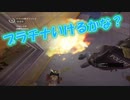 【R6S】超絶NOOBが目指す!!ダイヤへの道!!#67【RainbowSixSiege】