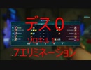 【Paldins】おもちのダメージ特訓