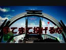 Ace Combat 7 Multiplayer315  バトルロイヤル  Su-37 + HPAA