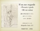 S’on me regarde /Prennés i garde/Hé mi enfant【Montpellier codex:325, 3声のモテトゥス】