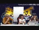 [ストV回]半熟GAMERS～かずのこのたまご～#107 3/3