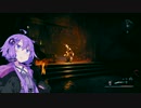 【Remnant: From the Ashes】YUKARI in the Ashes6【VOICEROID実況】