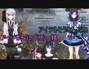 【にじさんじ】夜見れなと黛灰の突発コラボAPEX【ママ友】