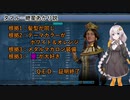 【CIV6GS】グルジアが本気出して非戦争宗教勝利する動画　Part 2 / 2【紲星あかり実況】