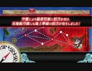 艦これ2019夏イベ　E-3　第1ゲージ　甲クリア動画