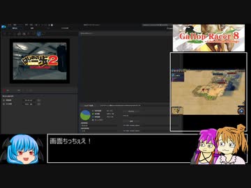 【ギャロップレーサー8】普通プレイで何も目指さない 第４５回