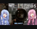 【CoD:WW2】@5「Help me, RIENNNNN」