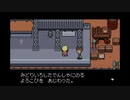 MOTHERの世界にどっぷりつかりたい！　MOTHER3実況プレイpart24