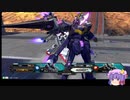 【EXVS2】クロスボーン好きのEXVS2奮闘記