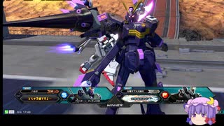 【EXVS2】クロスボーン好きのEXVS2奮闘記