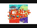 UCHOTEN MODE / 槌井こだま feat. 滲音かこい & 根音ネネ