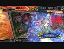 【三国志大戦5】駄君主がケニアで遊ぶそうです867