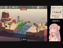 1級建築士になりたいアカネチャン part5