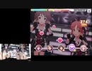 【デレステ】comic cosmic MASTER+ FULL COMBO 手元つき 【フルコン】