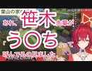 うんち！うんち！うんち！うんち！うんち！うんち！うんち！うんち！うんち！うんち！うんち！うんち！うんち！うんち！うんち！うんち！うんち！うんち！うんち！うんち！うんち！うんち！うんち！うんち！うんち！