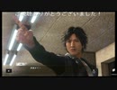 JUDGE EYES:死神の遺言(新価格版)プレイ動画08