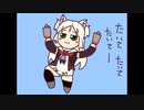 シムスモークの歌
