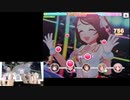 【デレステ】TRUE COLORS MASTER+ FULL COMBO 手元つき 【フルコン】