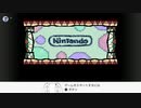 【実況】死んだらガチャを回すヨッシーアイランド Part.01