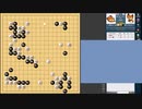 【囲碁対局】続・ランダム布石！いろんな布石で勝利を目指す！ １０局目（６段戦）【ゆっくり実況】